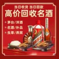双鸭山诚信烟酒经营部